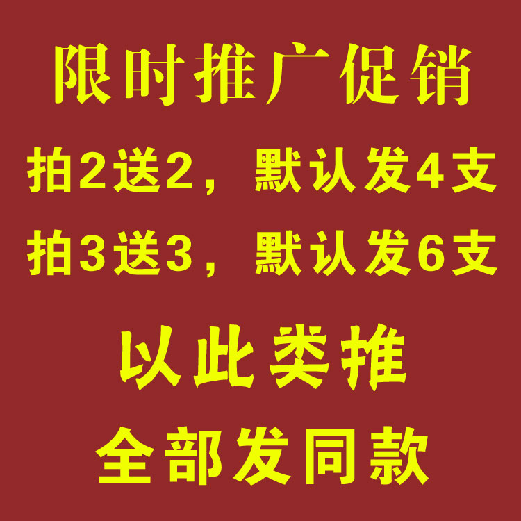 湿疹止痒成人儿童顽固性外用膏过敏无激素皮肤专用止痒膏